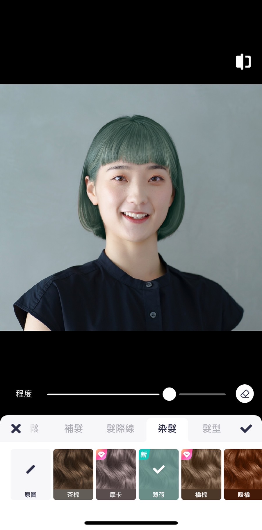 試髮色app 美圖秀秀